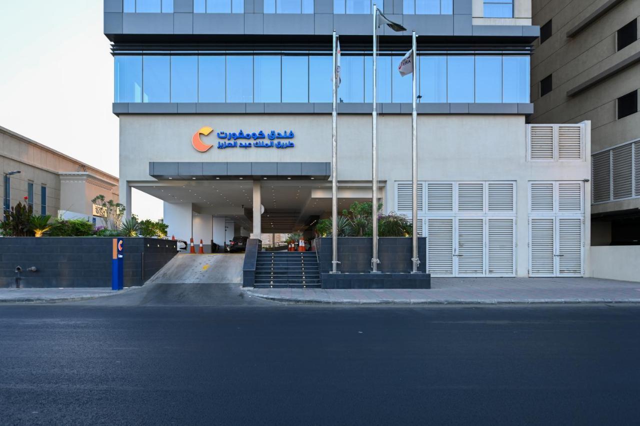 Comfort Hotel Jeddah King Road Exterior photo